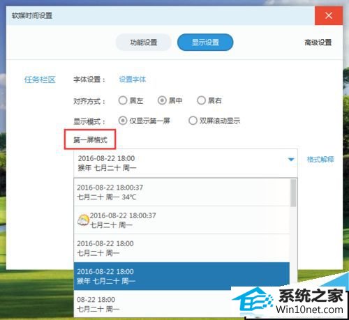 win 7½ʱʾũڡ¶