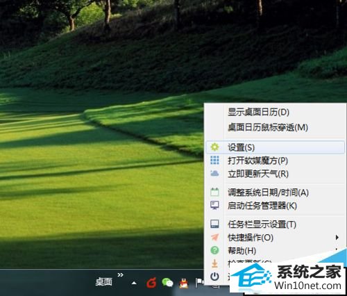 win 7½ʱʾũڡ¶