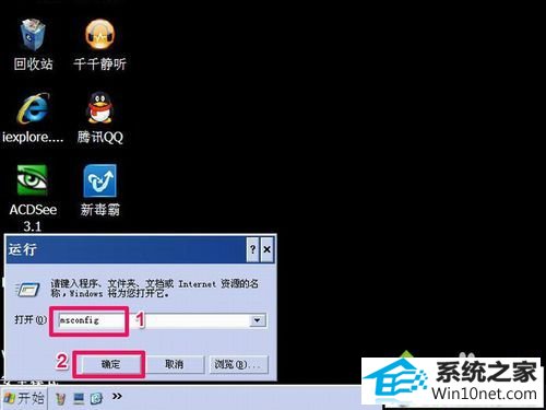 롰msconfig