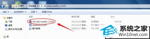 xpϵͳʹnt6 hdd installerװwin10ϵͳ