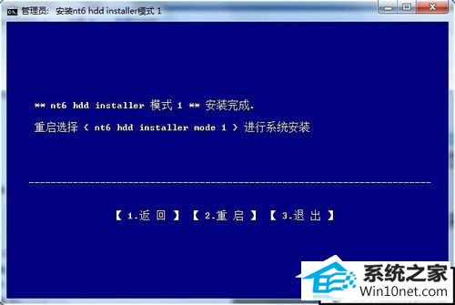 xpϵͳʹnt6 hdd installerװwin10ϵͳ