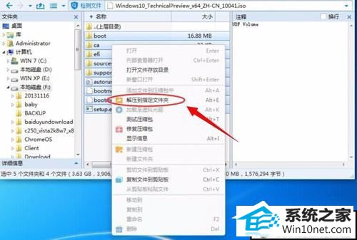 xpϵͳʹnt6 hdd installerװwin10ϵͳ
