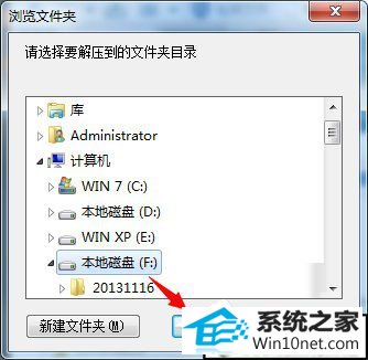 xpϵͳʹnt6 hdd installerװwin10ϵͳ