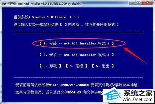 xpϵͳʹnt6 hdd installerװwin10ϵͳ