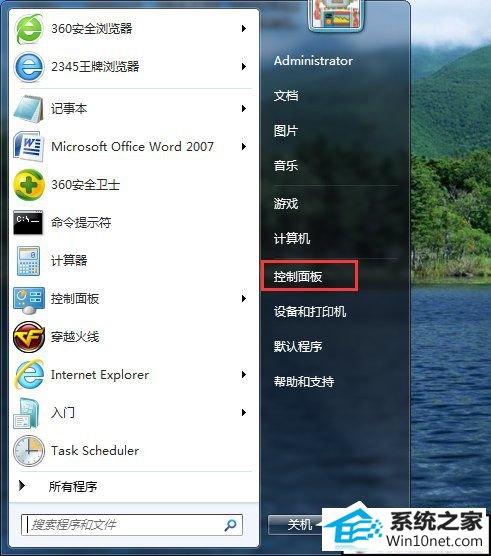 xpϵͳô32λ64λ