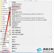 xpϵͳʹnt6 hdd installerװwin10ϸ취