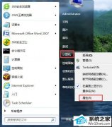 xpϵͳ鿴32λ64λð취