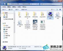 xpϵͳװsqlserver2000Ľ̳