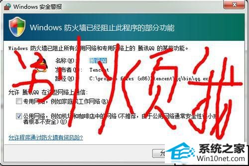 γ׹رwindows7ǽ