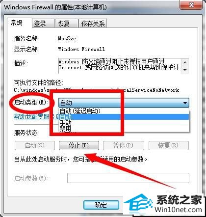 γ׹رwindows7ǽ