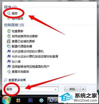 γ׹رwindows7ǽ