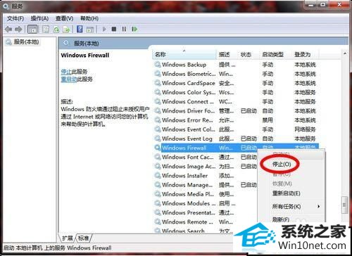 γ׹رwindows7ǽ