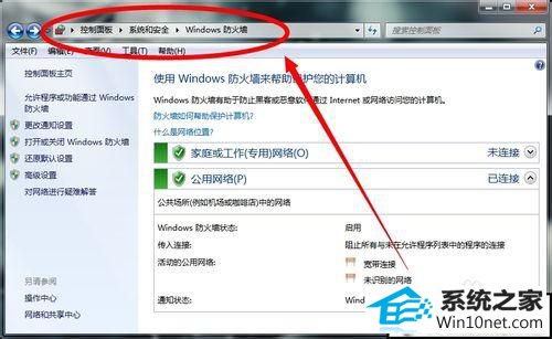 γ׹رwindows7ǽ   