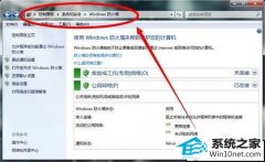 xpϵͳ׹رwindows7ǽĽ