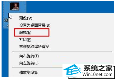 xpϵͳ޸ͼƬͣ   