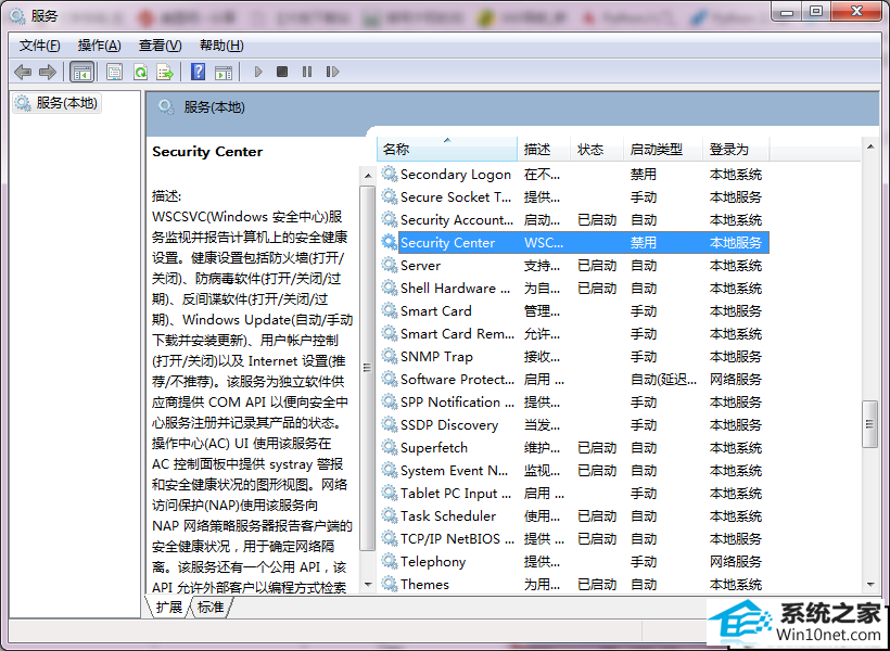xpϵͳιرwindowsȫ