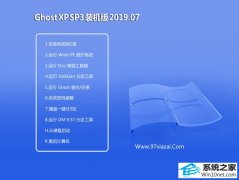 ϵͳGhost XP SP3 װ V2019.07
