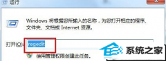 xpϵͳ뷨ʾǰ޸취