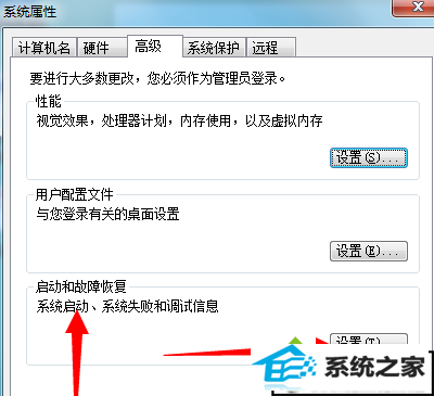 点击设置