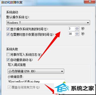 设置相应的时间