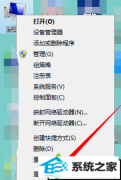 xpϵͳ˵ȴʱĽ̳