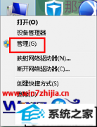 xpϵͳBaiduprotect.exeռcpuֹ߽жصĲ
