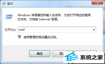 cmd