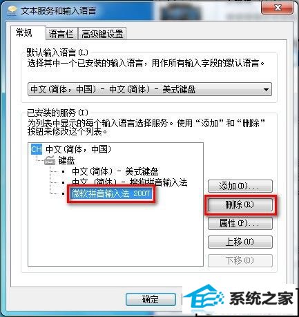 windows 7ӻɾ뷨ķ