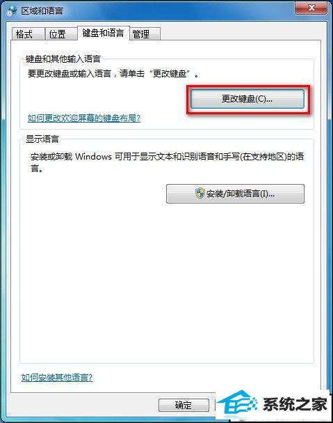 windows7ϵͳӻɾ뷨ͼĽ̳ 