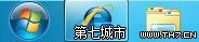 windows 7޸ͼСķ