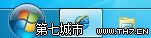 windows 7޸ͼСķ