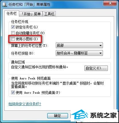 windows 7޸ͼСķ
