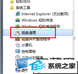 xpϵͳʹû̳  