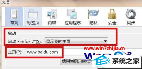 windows7ϵͳлãģҳķ2.png