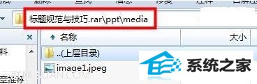 3ɻȡppTʾĸеͼƬ