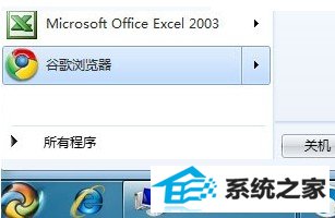 xp开始菜单中搜索框消失了怎么找回   三联