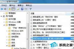 xpϵͳرwindows 7 Aero shakeܵľ巽