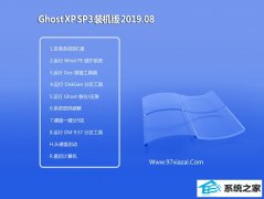 ϵͳghost xpװϵͳv201908