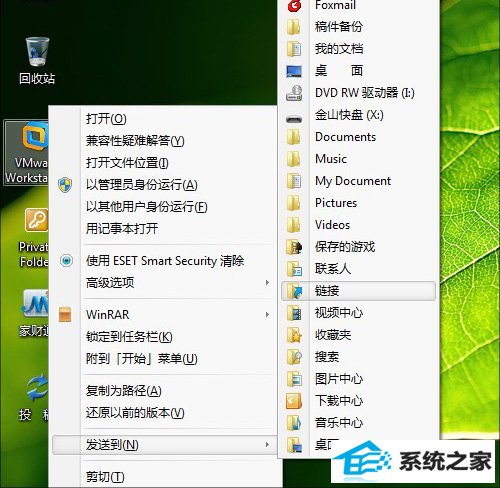 xpϵͳshift ̳