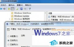xpϵͳιػʱwindowsµķ