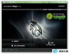 xpϵͳװ3dMAx2013ϸ
