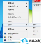 xpϵͳҼ˵ѡʺŵĴ̳