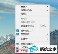 xpϵͳͼ粻˵Ĳ취