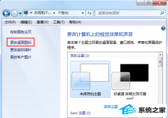xpϵͳ桰ҵĵͼ겻˵İ취