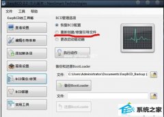 xpϵͳgrub÷ͼ