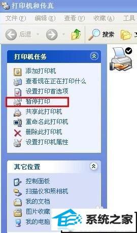 xpϵͳӴӡԴӡĵܴӡͼƬĽ