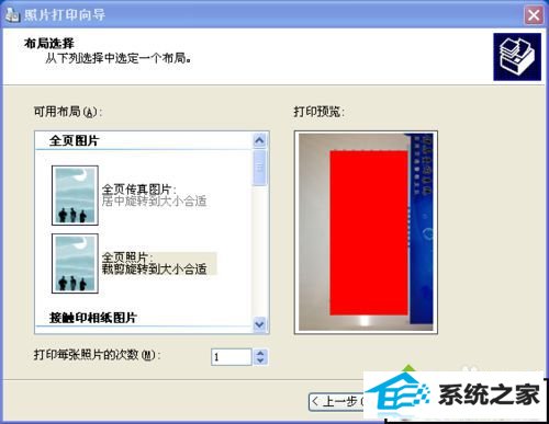 xpϵͳӴӡԴӡĵܴӡͼƬĽ