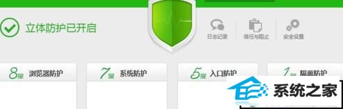 xpϵͳ360ȫʾһ޷80060004Ľ