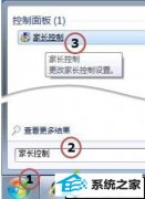 xpϵͳ޷üҳƵİ취