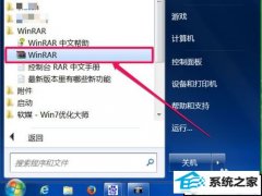 xpϵͳҼûwinrar˵İ취